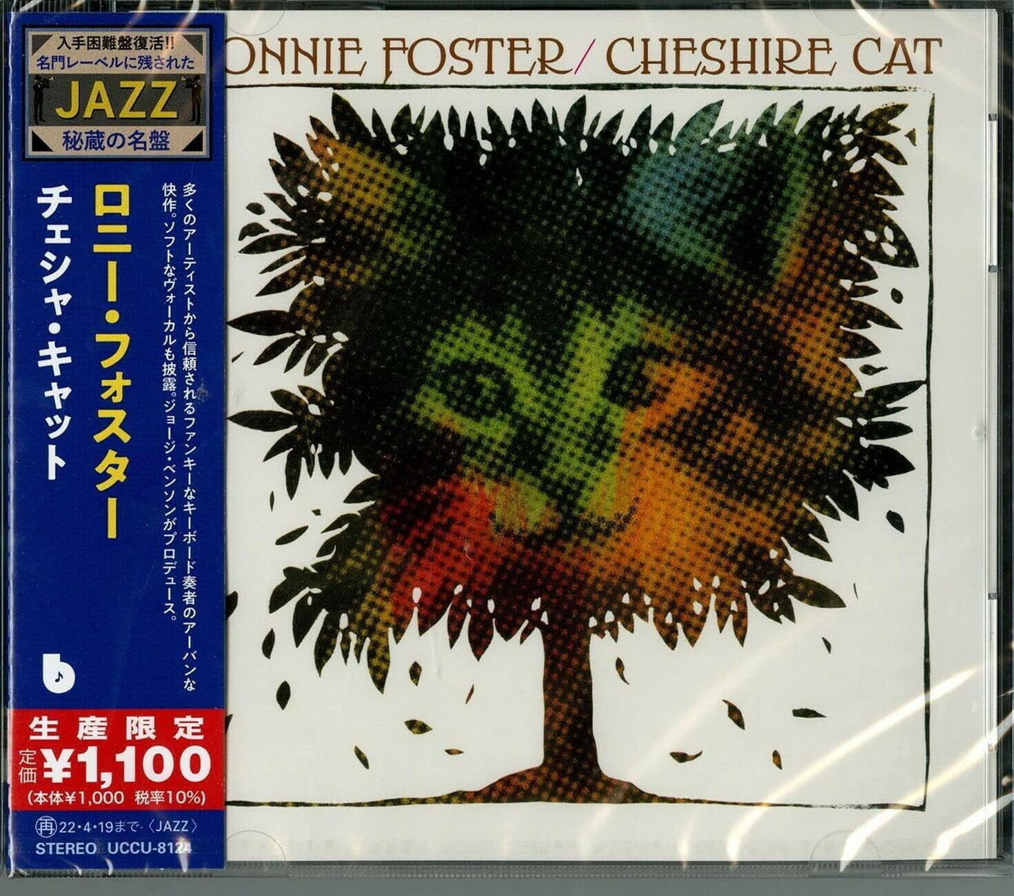Amazon チェシャ キャット 限定盤 ロニー フォスター ジャズ フュージョン ミュージック Amazon チェシャ キャット 限定盤 ロニー フォスター ジャズ フュージョン ミュージック