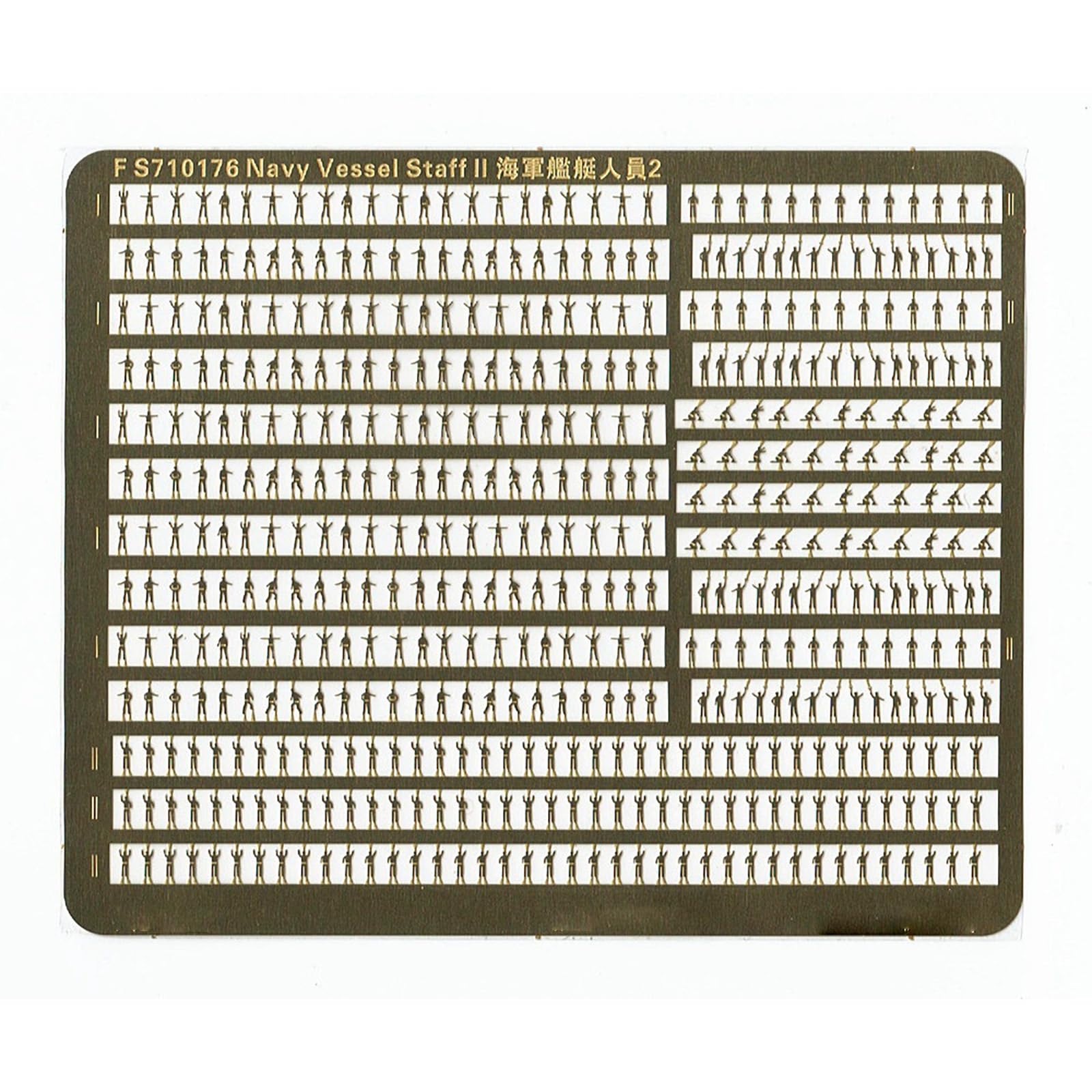 1/700 Scale Naval Crew Figures – Photo-Etched Brass Set For Warship Models And Maritime Dioramas