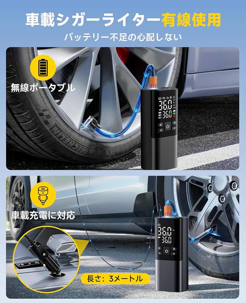 電動空気入れ 2種電源対応 最大圧力150PSI 自転車 バイク ボール対応 Amazon.co.jp: 10秒で充填 空気入れ 車 自転車 電動 スマート
