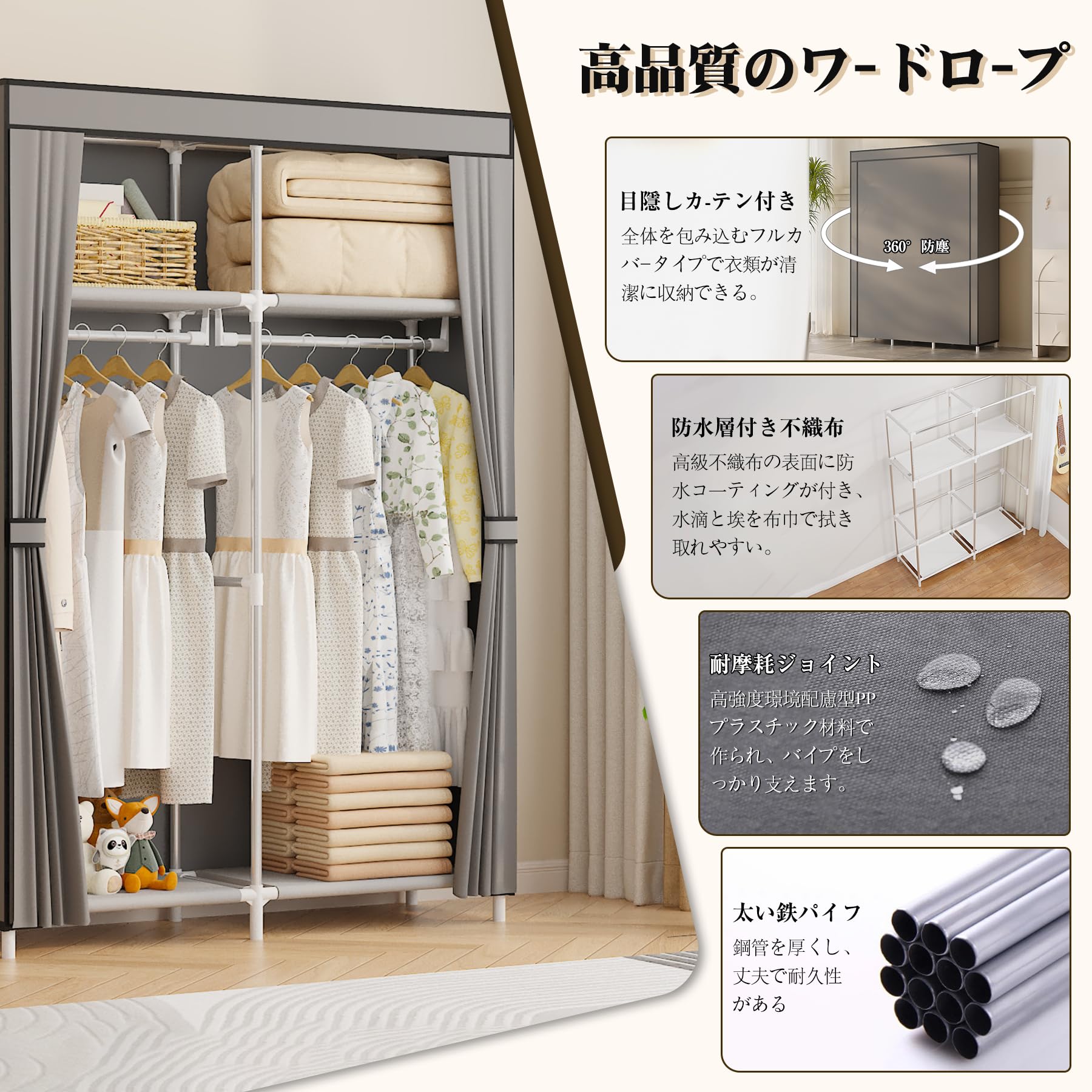 Amazon｜SAGVE（サゲビル） ワードローブ カバー付き 大容量