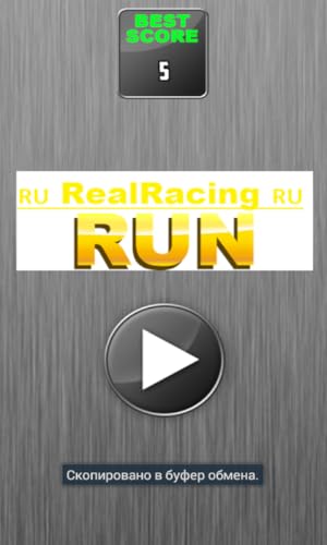 Racing RuN
