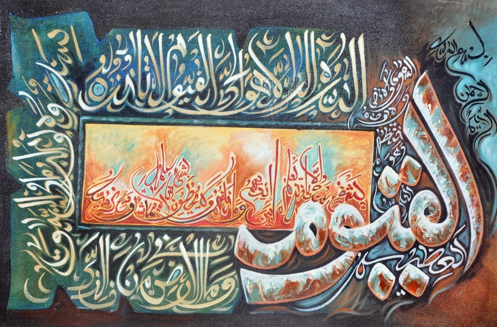Buy Islamic Art Home Decor Oil On Canvas Individual Islamic Calligraphy
