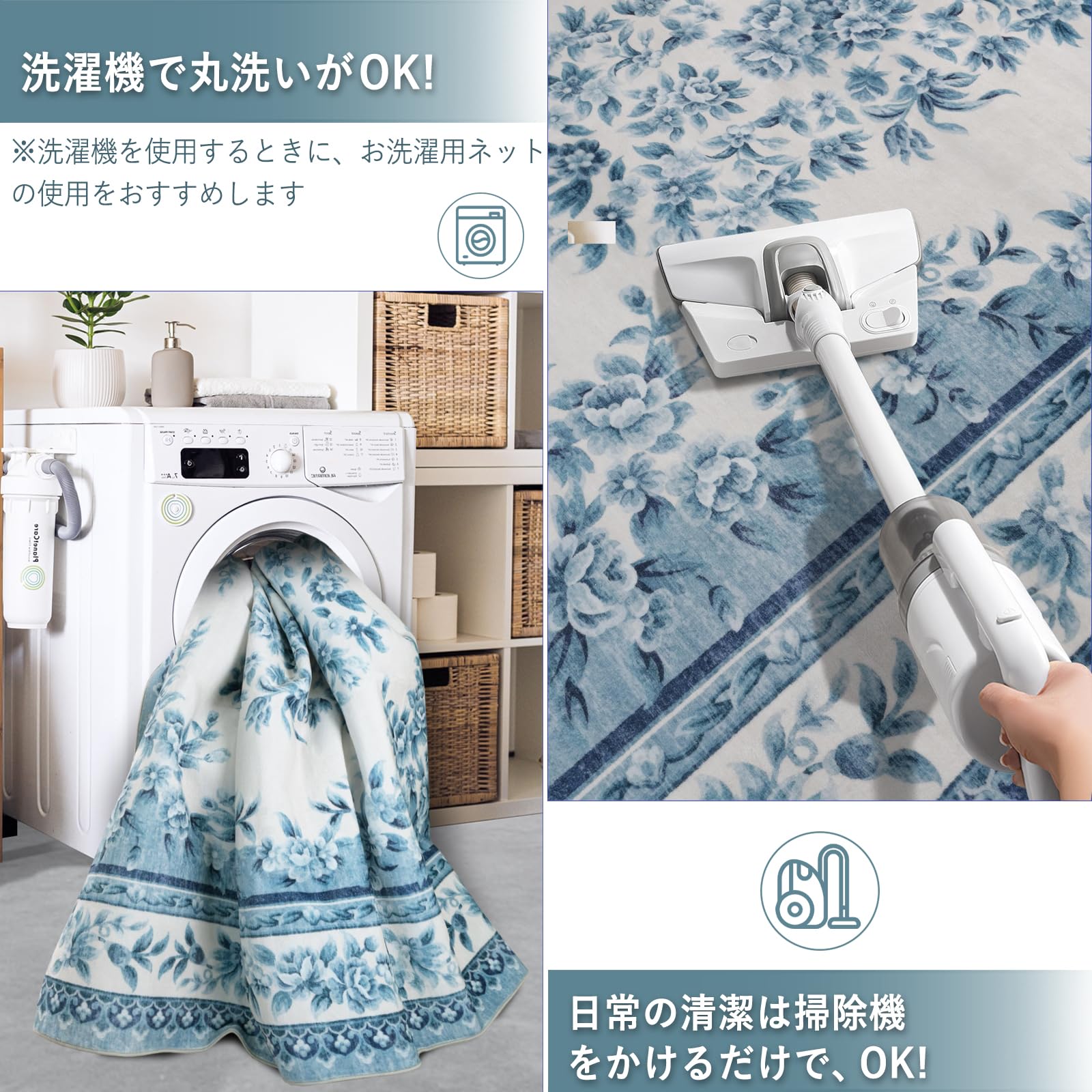 Amazon | FORTSEA 洗えるラグマット 3畳 200×250cm ペルシャ風 ブルー