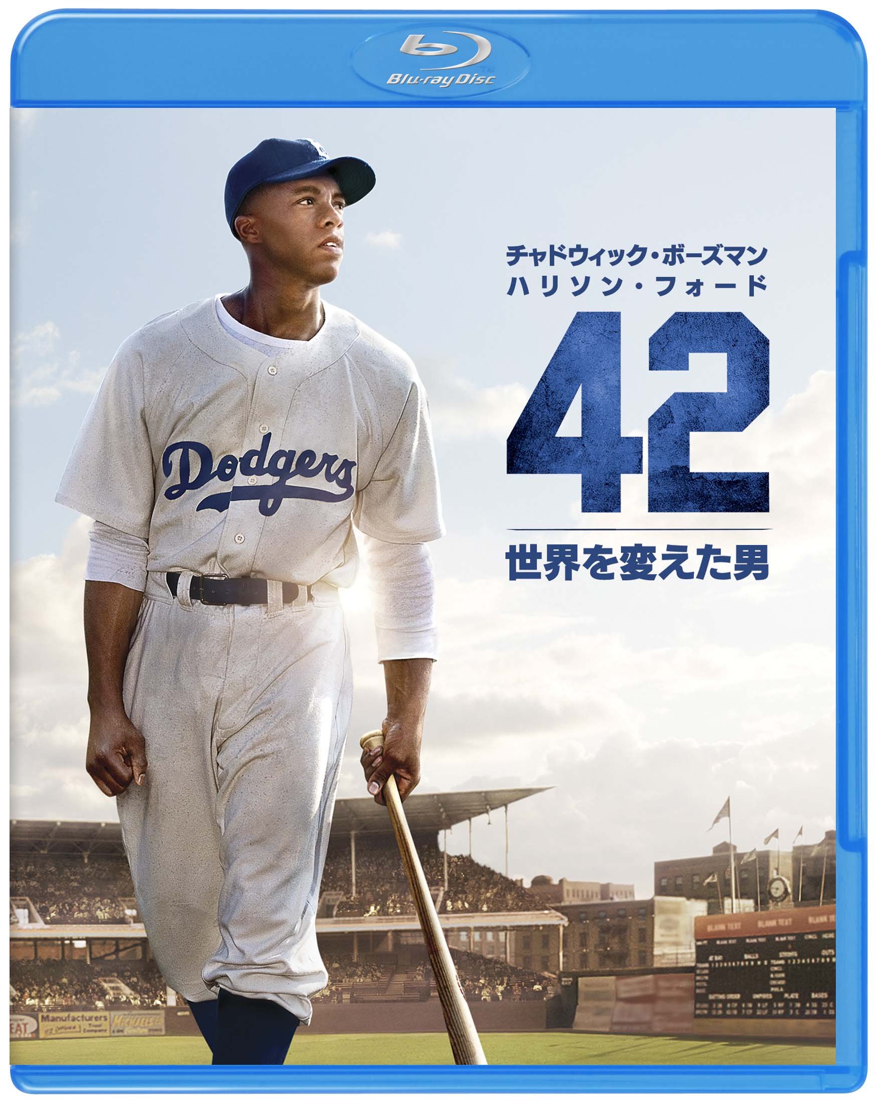 42～世界を変えた男～ ブルーレイ&DVDセット('13米)〈2枚組〉 819hLB70VKL.jpg