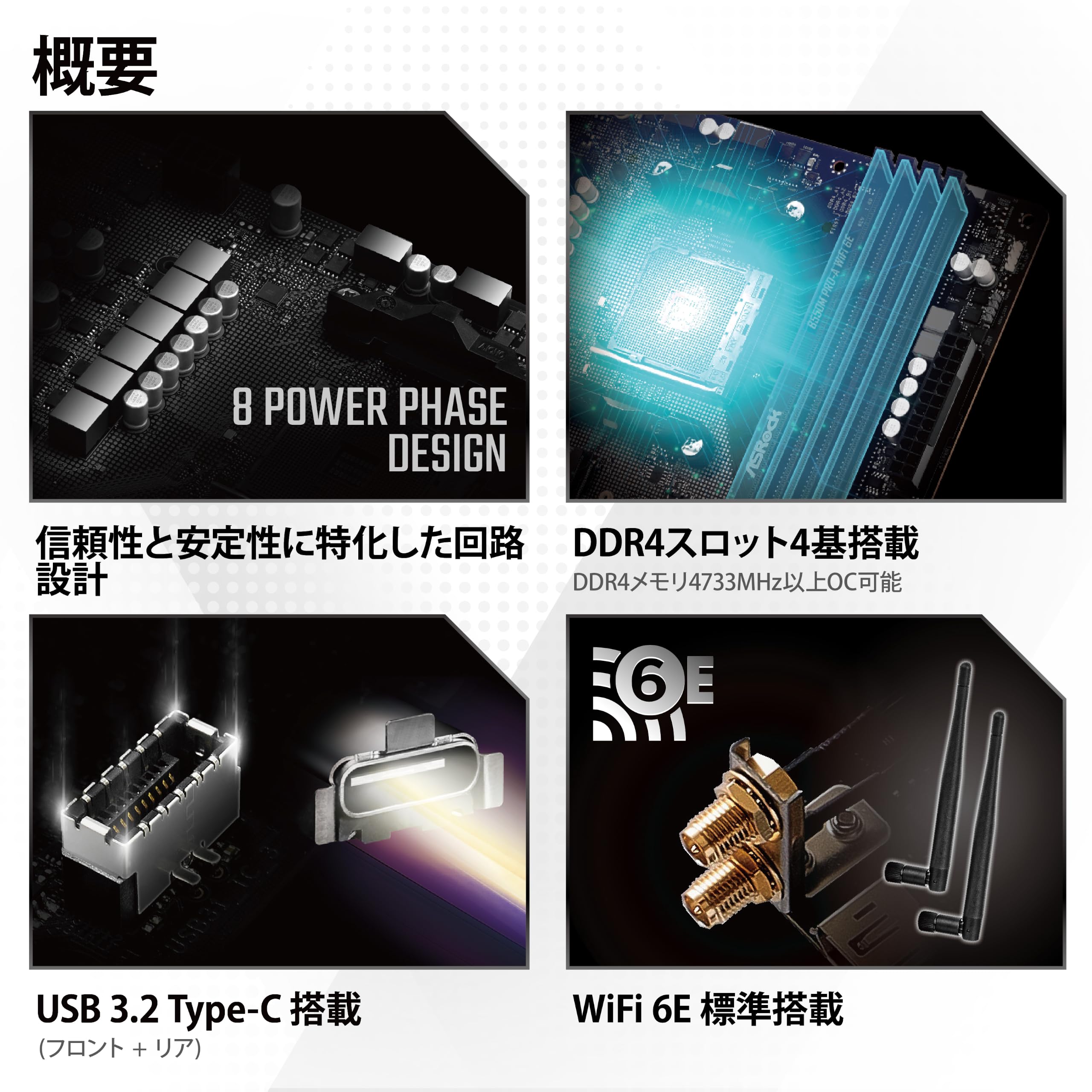 Amazon | 【Amazon.co.jp限定】 ASRock マザーボード B550M Pro-A WiFi