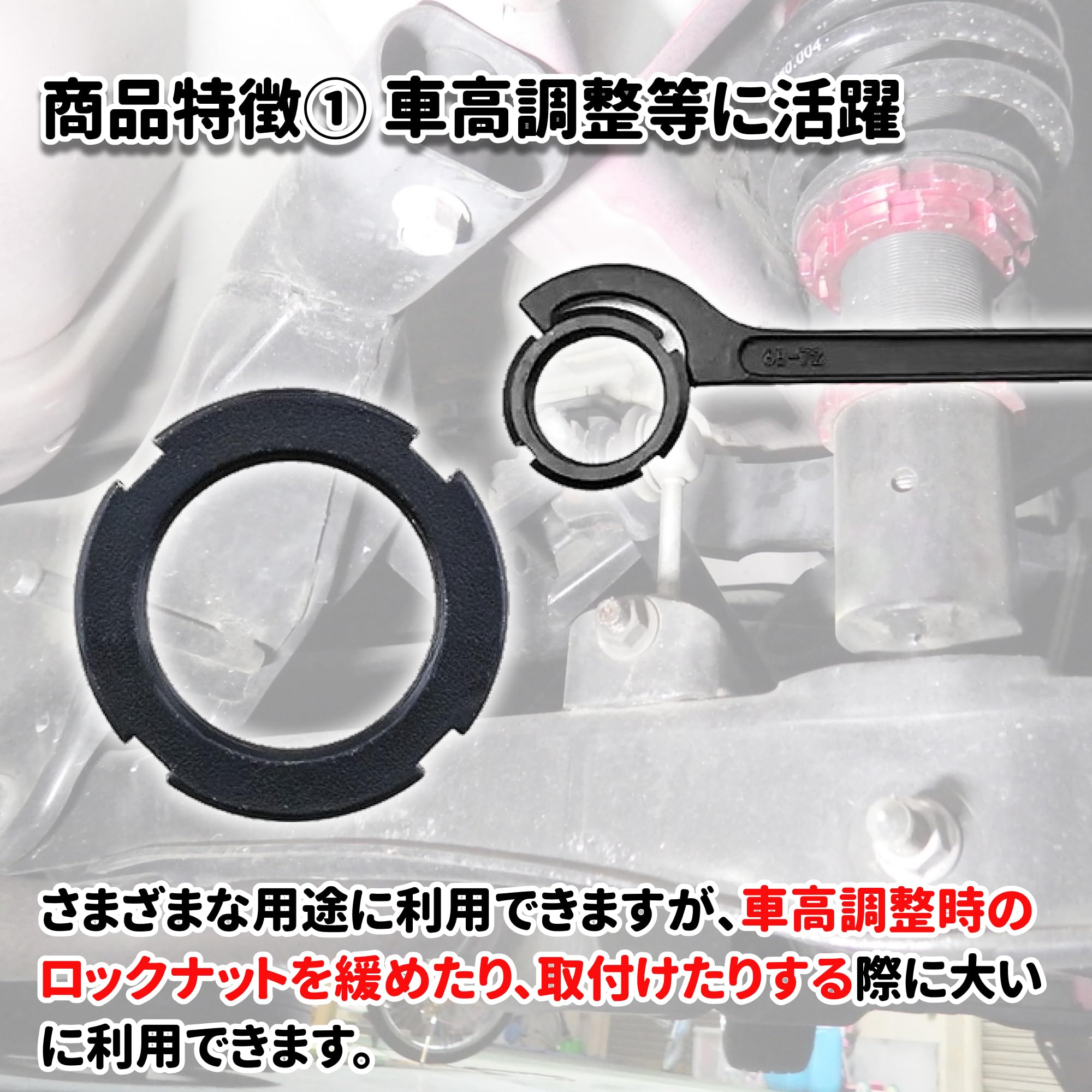 Amazon | フックレンチ 車高調 レンチ 引掛 22～85mm 8本セット 車高