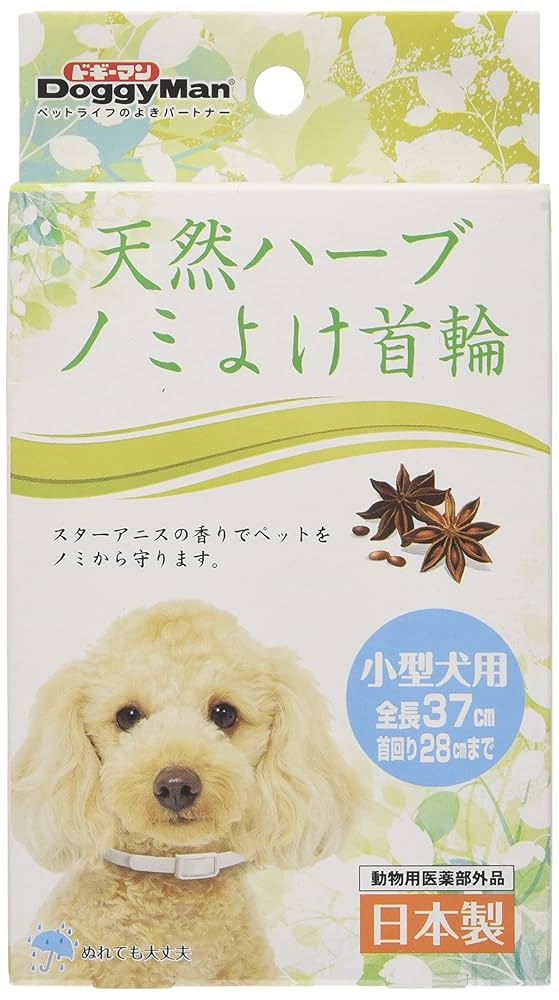 Amazon.co.jp: 【動物用医薬部外品】 ドギーマン 天然ハーブ