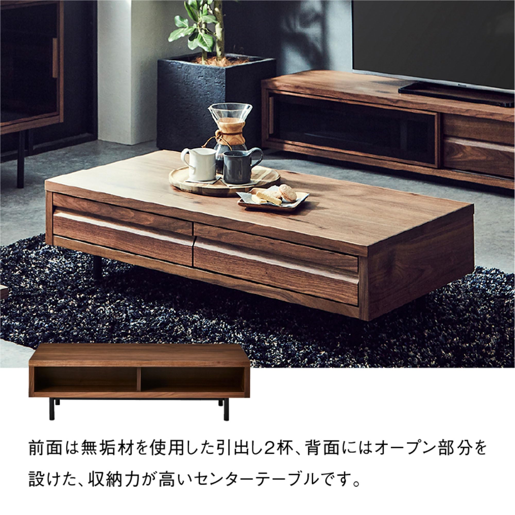 Amazon｜ニッポネア(Nipponaire) リビングテーブル ローテーブル