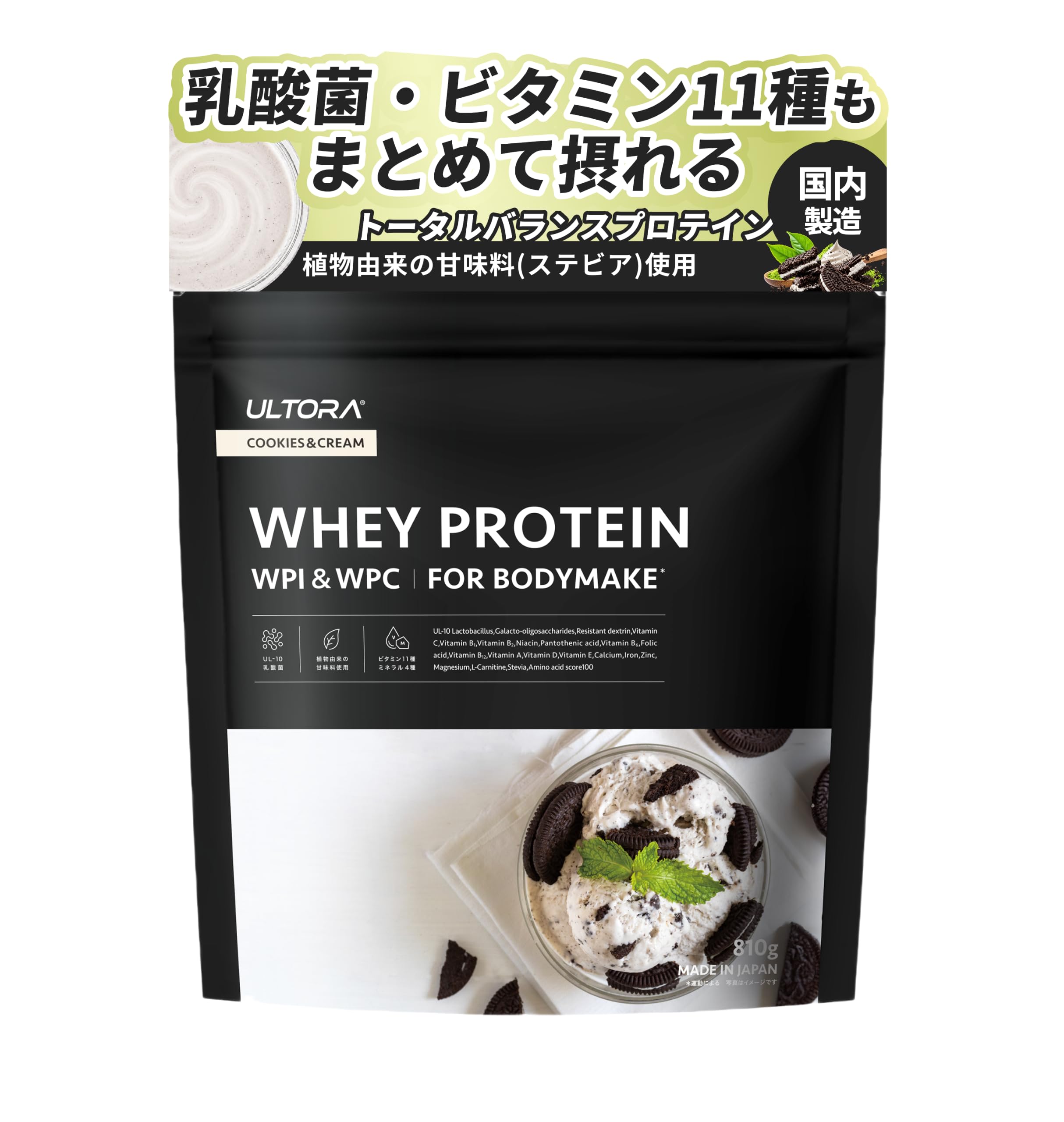 プロテイン カーブス GABA ウルトラプロテイン ブルーベリーレモン味 450g
