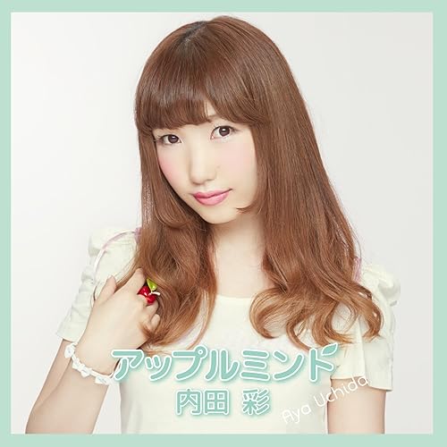 Amazon Music 内田 彩のピンク マゼンダ Amazon Co Jp Amazon Music 内田 彩のピンク マゼンダ Amazon Co Jp