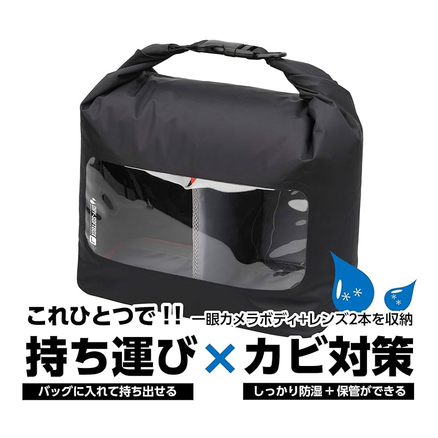 HAKUBA L CARRYING CASE　カメラバッグ Amazon | ハクバ 【Amazon.co.jp限定】HAKUBA 防湿カメラケース