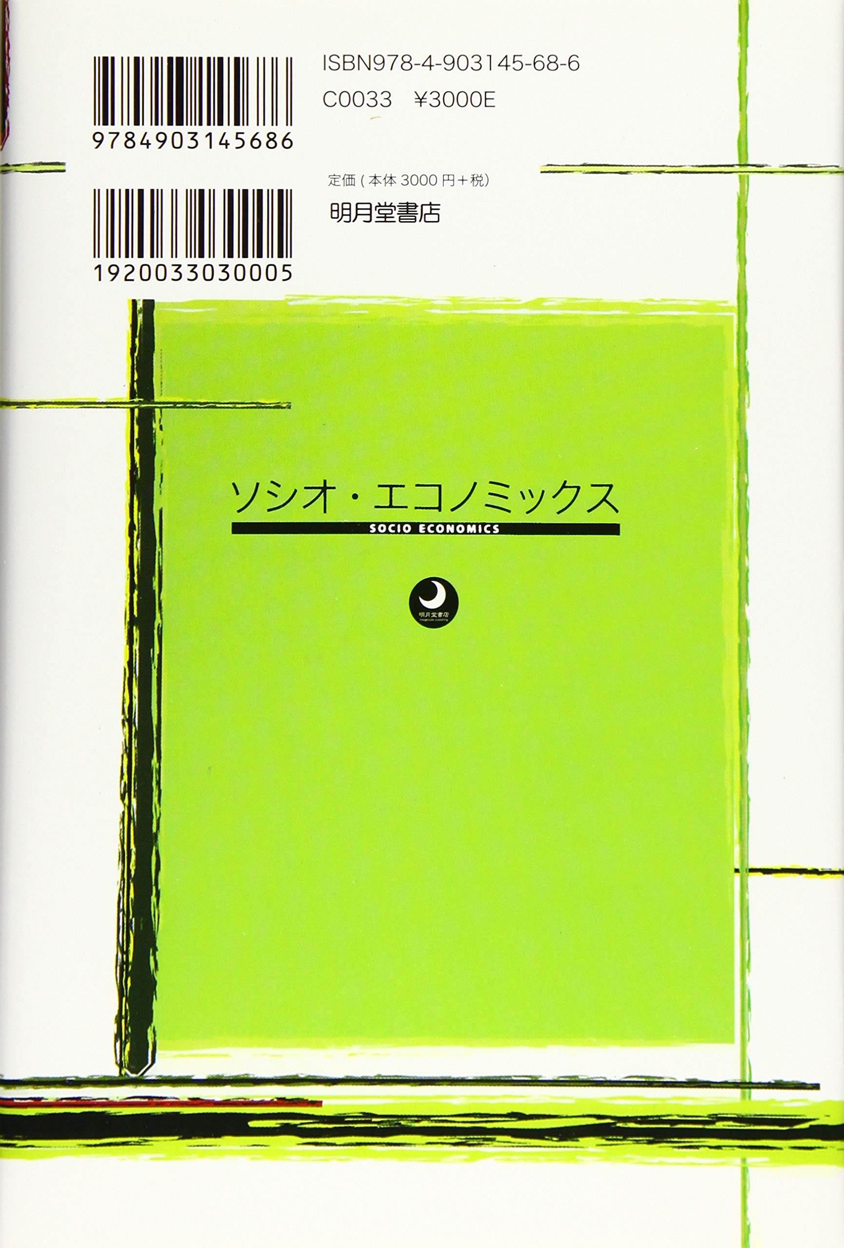Amazon.co.jp: 西部 邁: 本、バイオグラフィー、最新アップデート