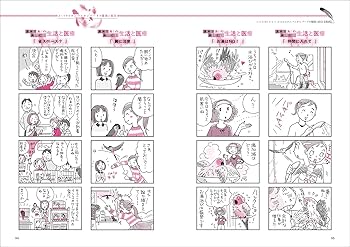よくわかるコンパニオンバードの健康と病気: 病気にさせない飼い方の