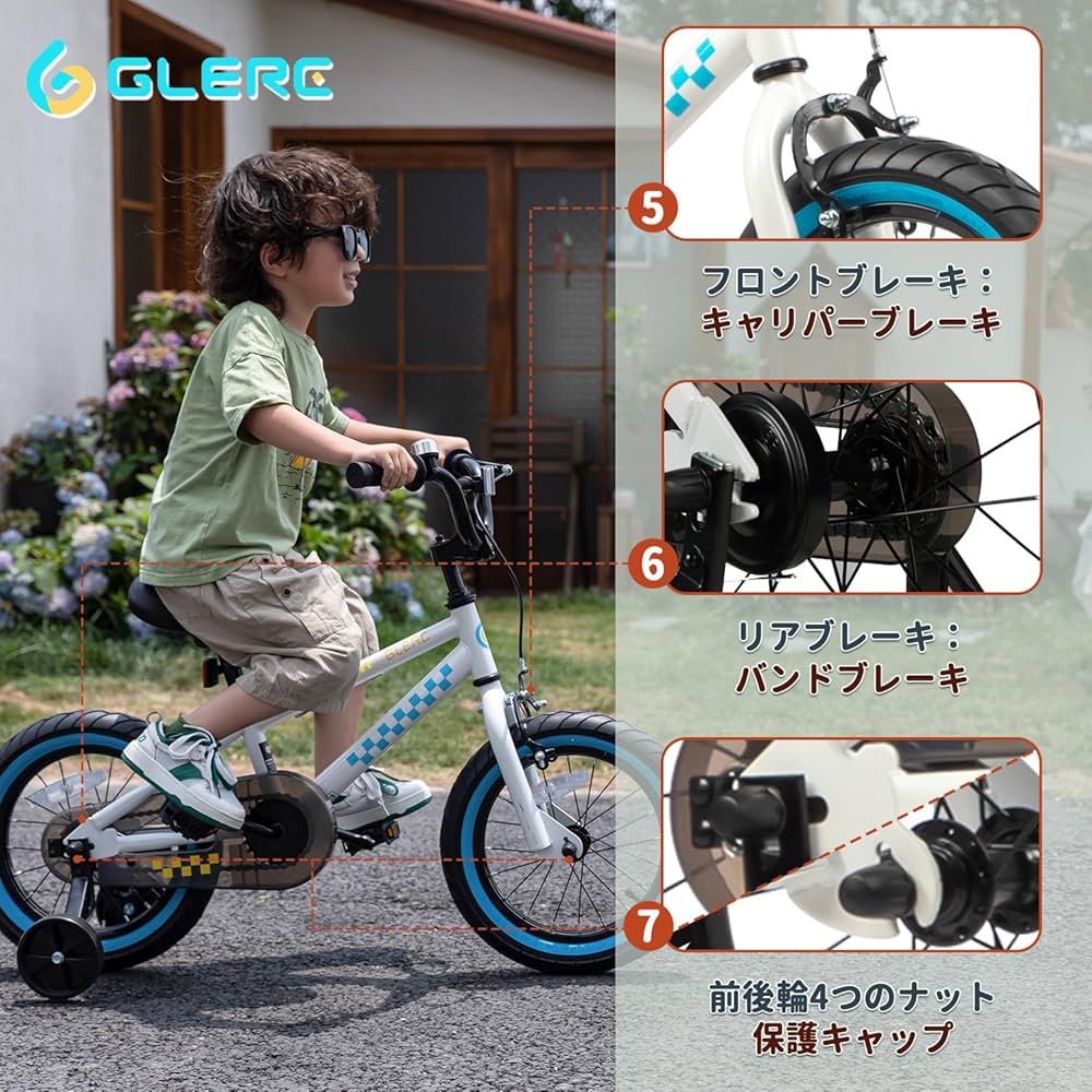 【Glerc】NuNu 　16インチ　 子ども用自転車 　BMXスタイル自転車 Amazon.com : Glerc NuNu Kids Bike, 12 Inch Boys Bike for 2-4