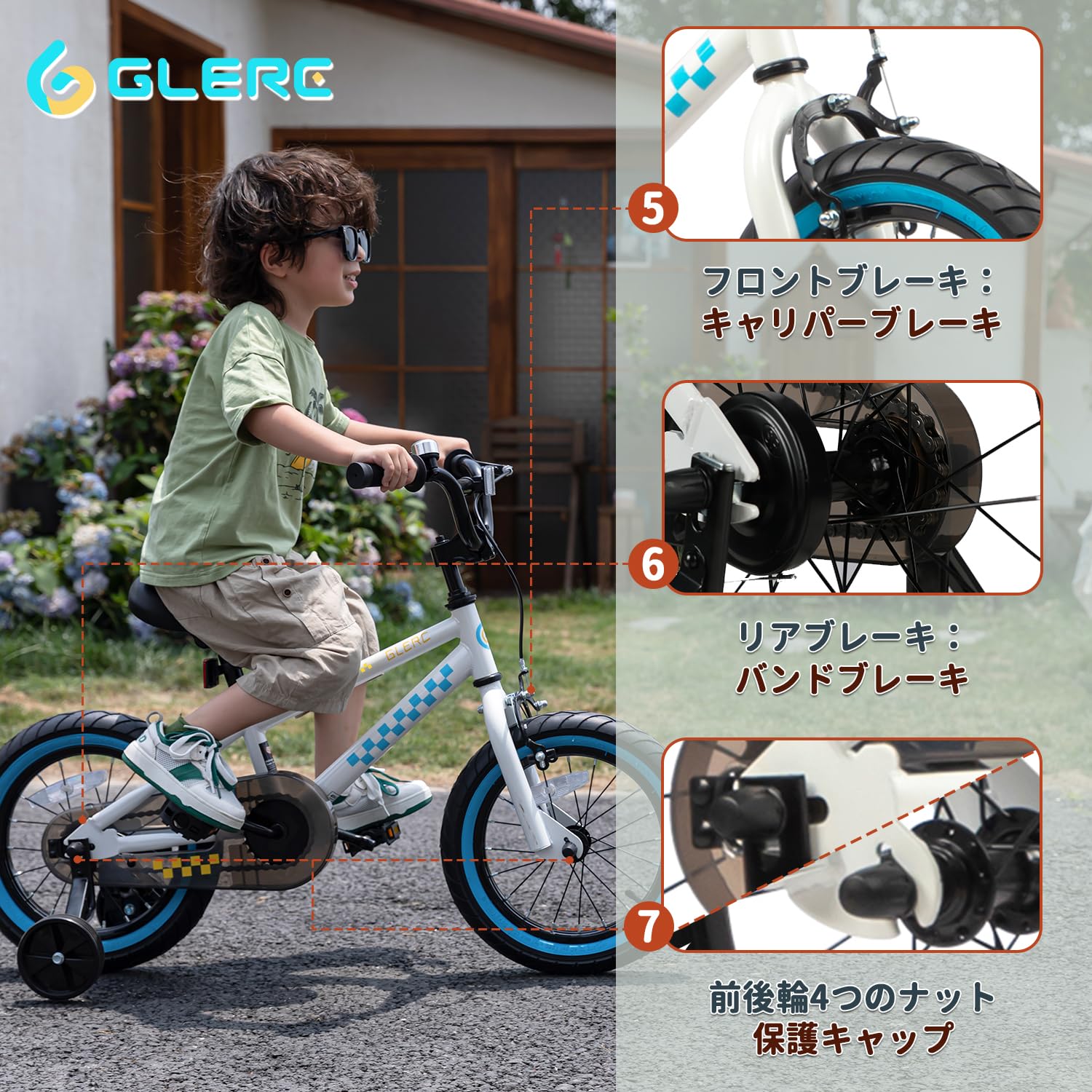【Glerc】NuNu 　16インチ　 子ども用自転車 　BMXスタイル自転車 Amazon.co.jp: 【Glerc】NuNu子ども用自転車 男の子BMXスタイル