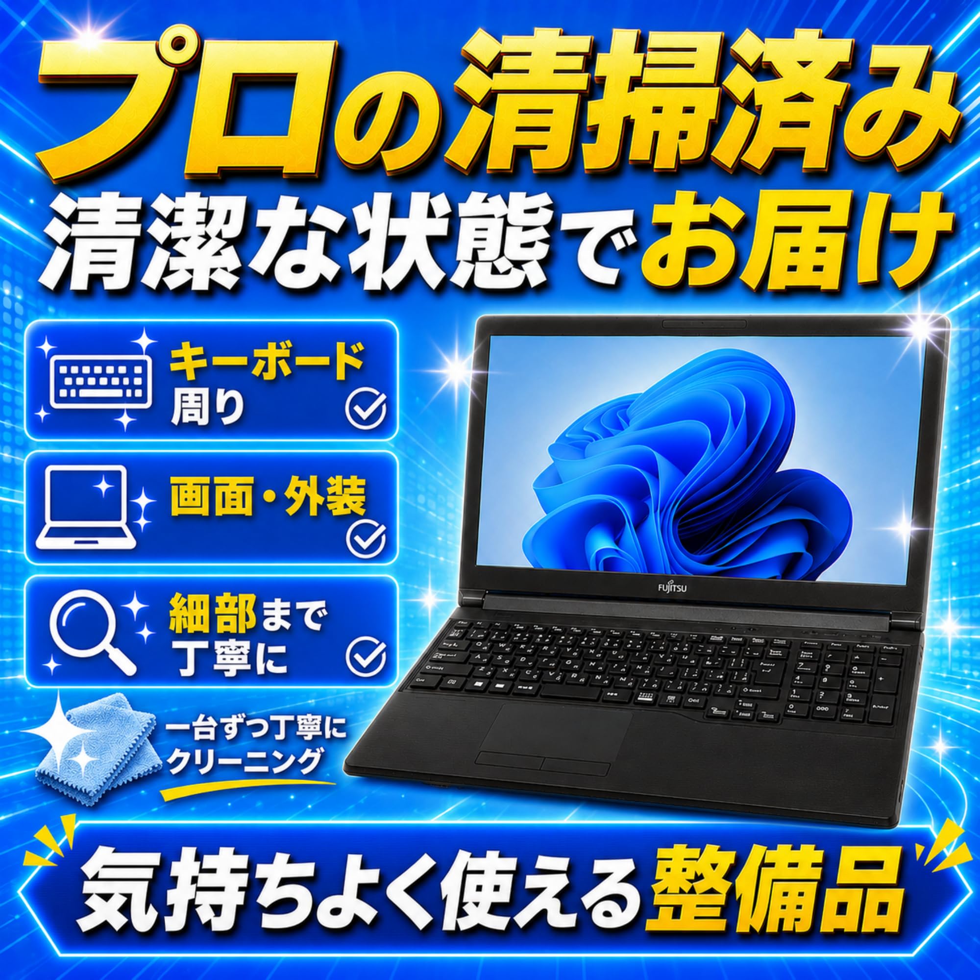 Amazon.co.jp: 【整備済み品】富士通 ノートPC LIFEBOOK 第8世代Core