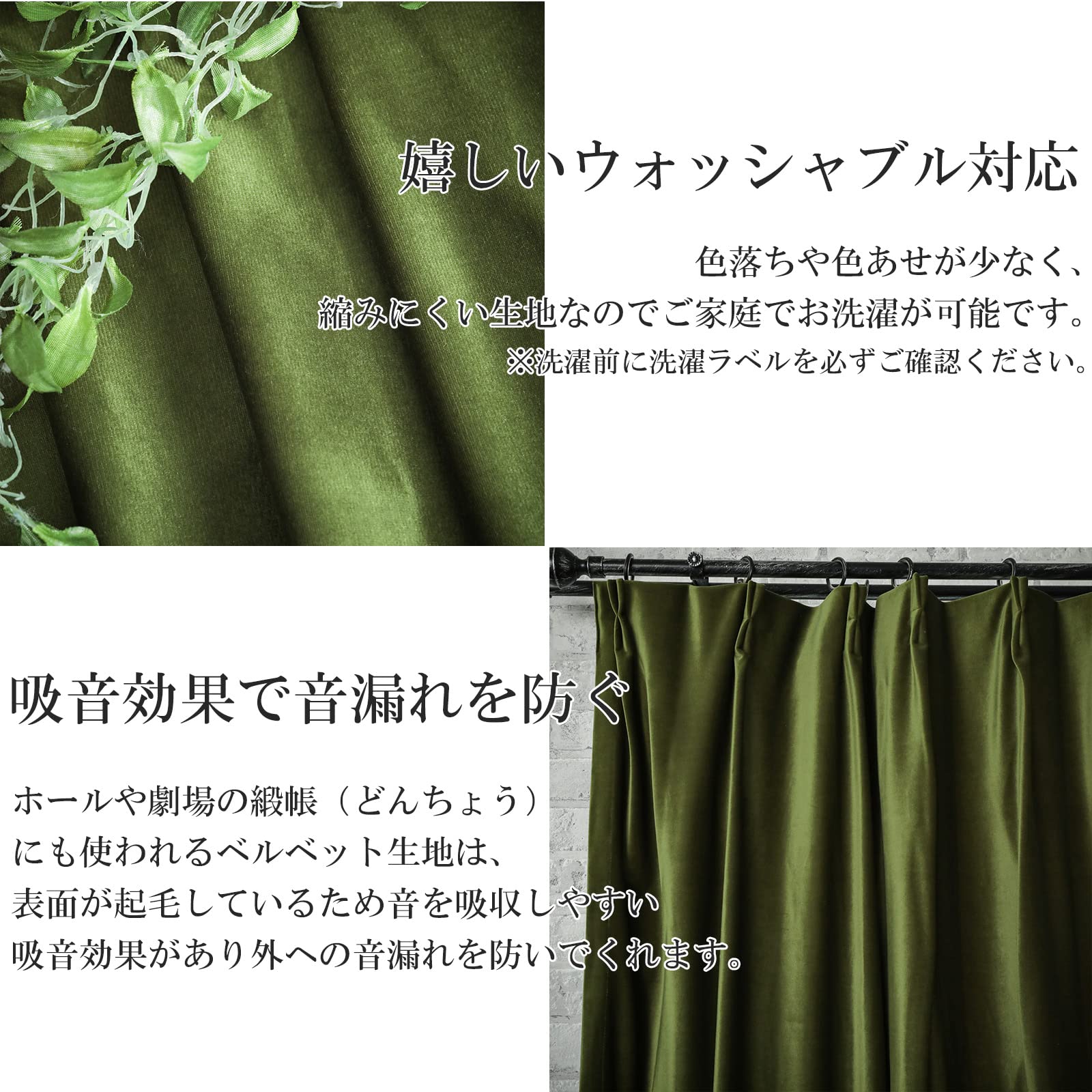 Amazon｜グラムスタイル ベルベットカーテン 【12色×230サイズ