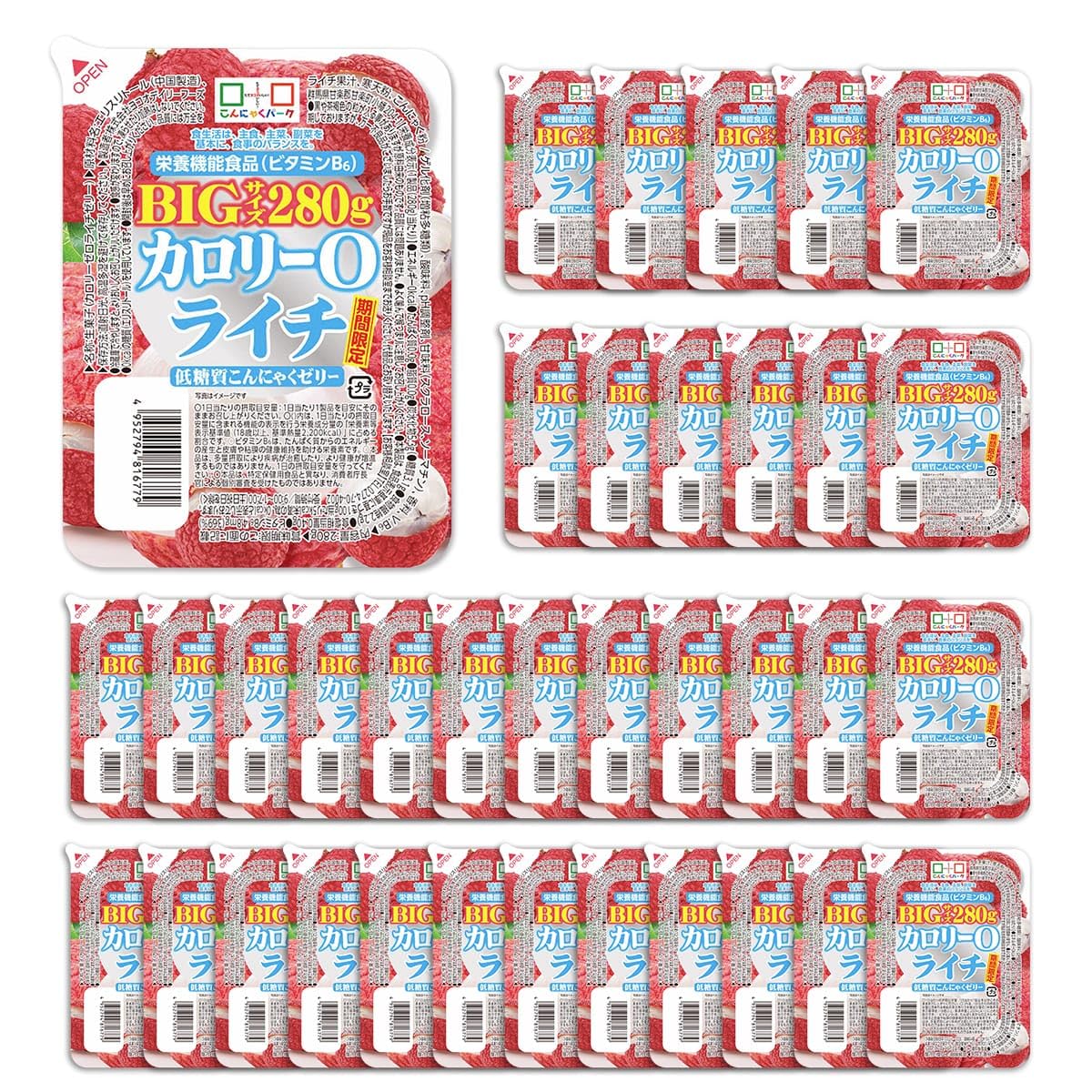こんにゃくパーク こんにゃくゼリー カロリー0 ライチ 低糖質こんにゃくゼリー BIGサイズの商品画像