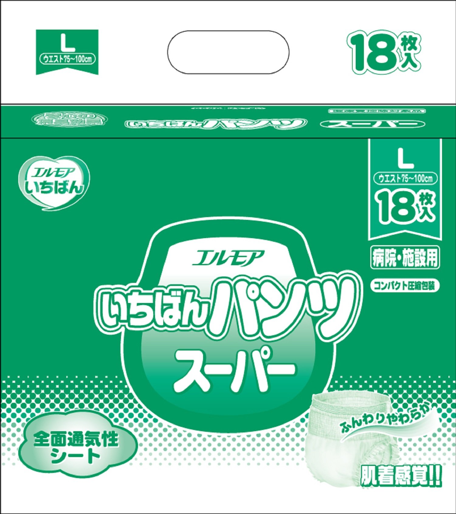 Amazon | 【病院・施設用】 エルモアいちばん パンツ スーパー L