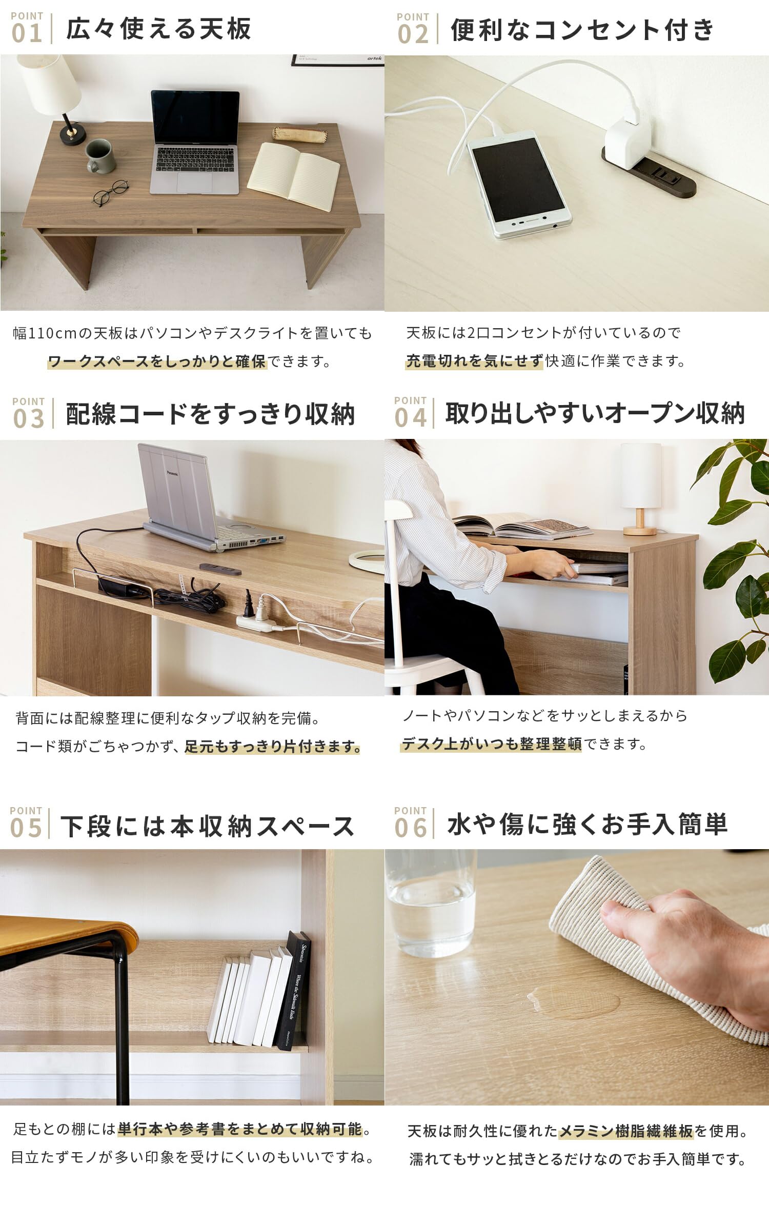 Amazon | 薄型デスク 幅110cm 奥行45 スリム 2口コンセント付き タップ