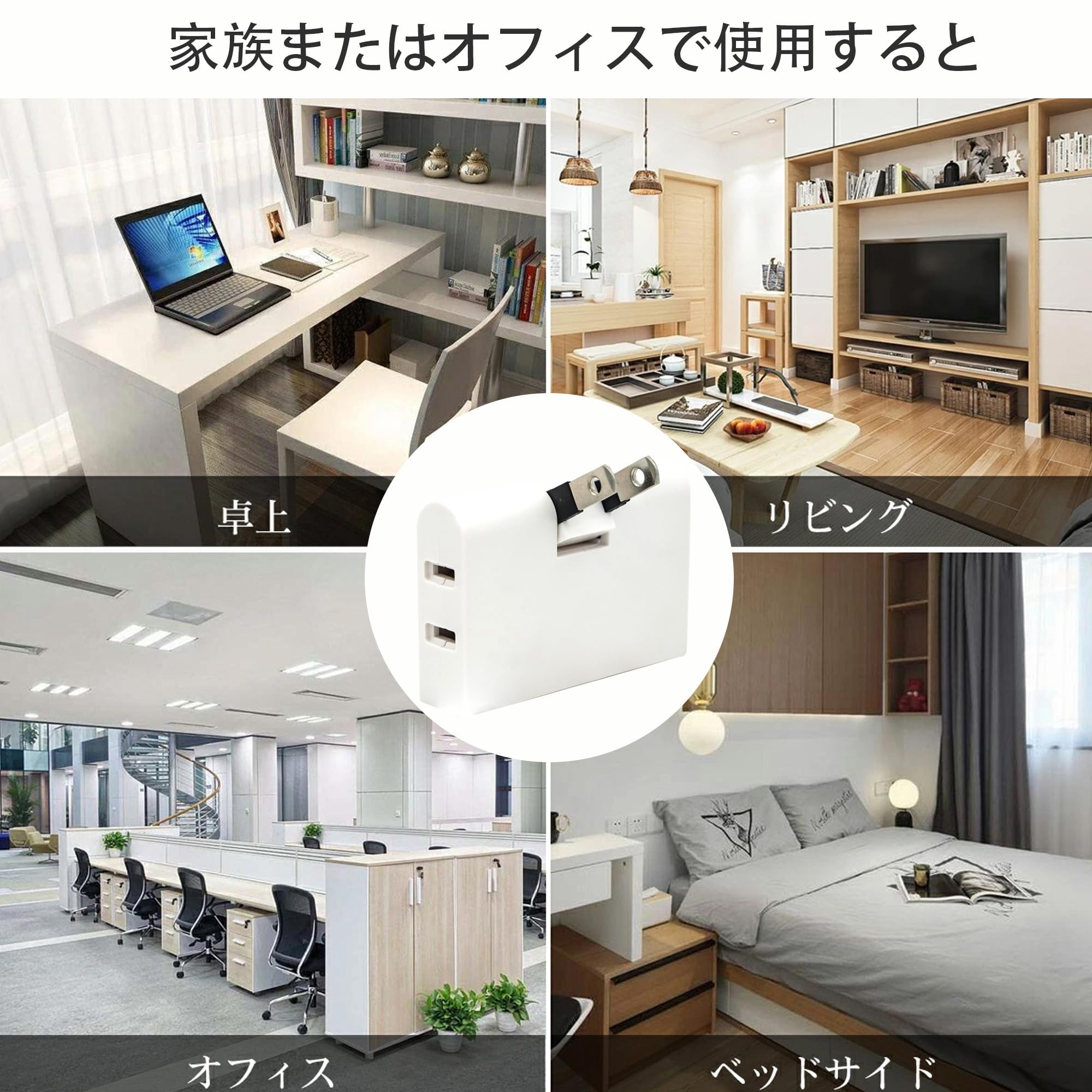 ペにさん専用　3口 Amazon.co.jp: コンセント 電源タップ 3口 雷ガード ホワイト