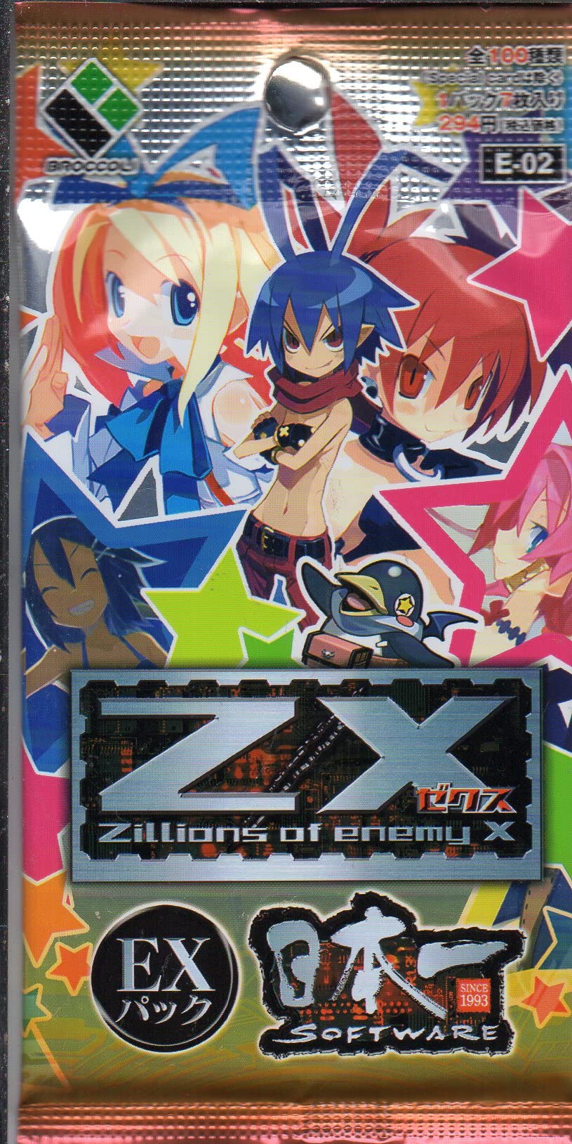 Amazon.co.jp: Z／X(ゼクス) E-02 EXパック「日本一ソフト