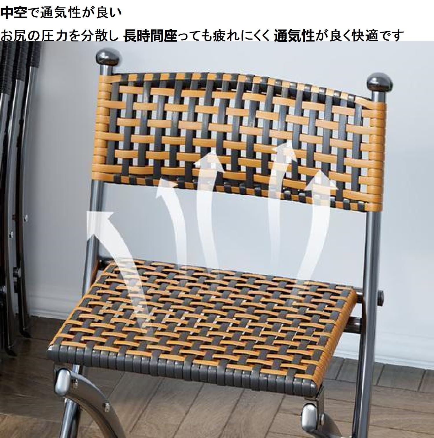 Amazon｜Meoxlckn 折り畳みラタンチェア 籐編み 撥水 背もたれ付