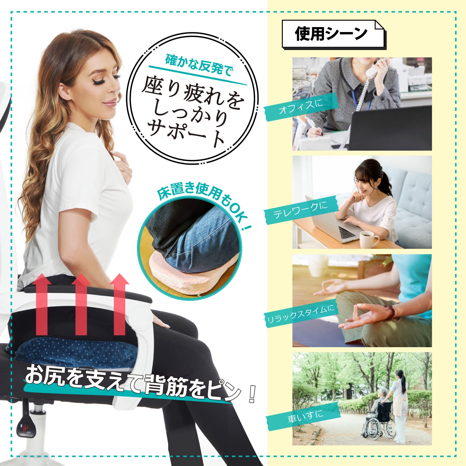 【色: ネイビー】理学療法士が監修 クッション お尻が痛くならない 椅子 デスク Amazon.co.jp: 【理学療法士が監修】 クッション お尻が痛く
