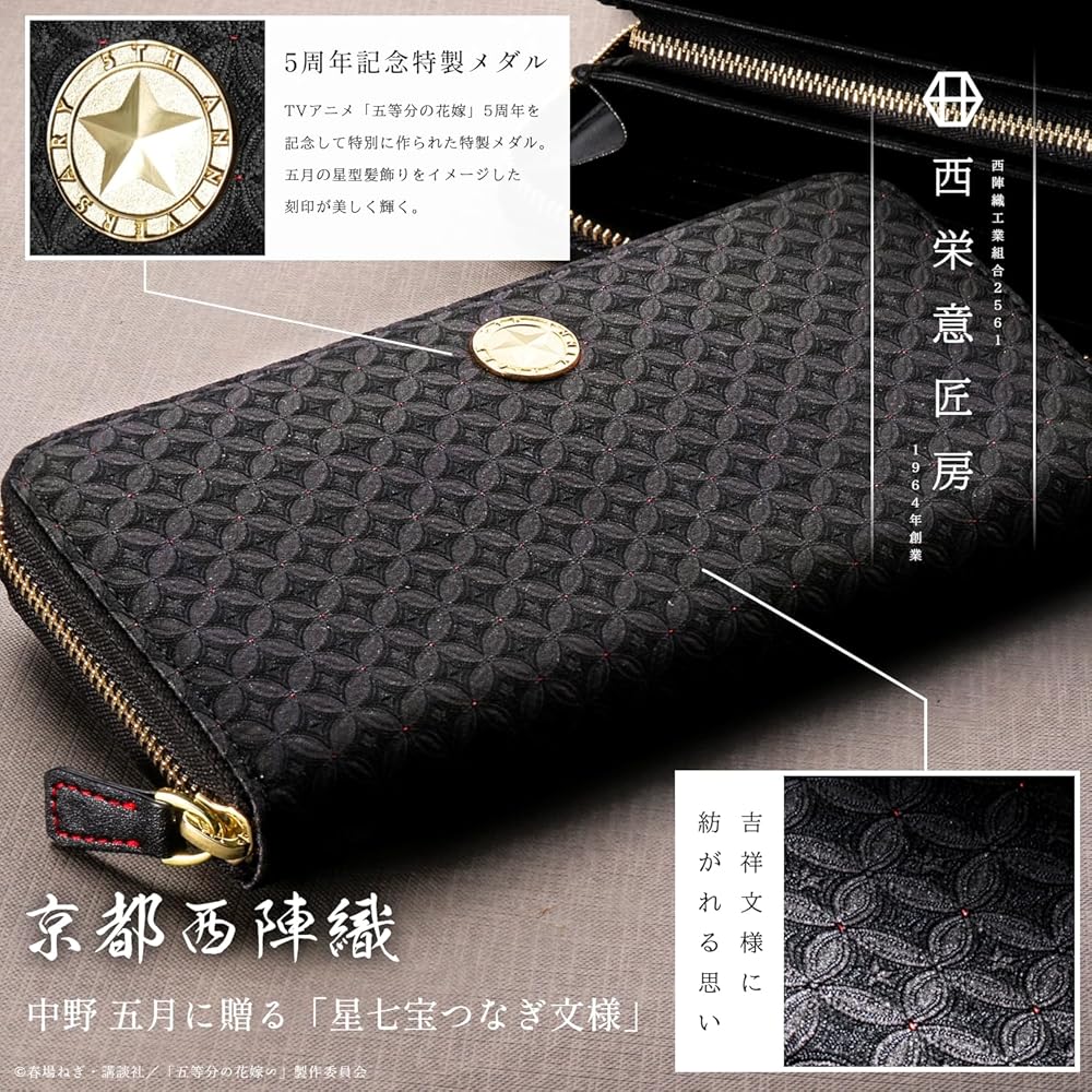 Amazon | [FANTASY NAVI] TVスペシャルアニメ「五等分の花嫁