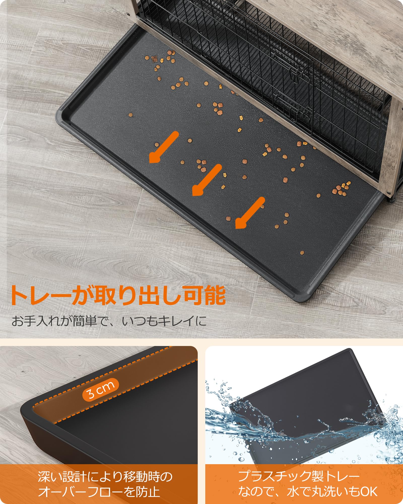 Amazon.co.jp: FEANDREA 犬 ケージ 木目調 ウッディサークル