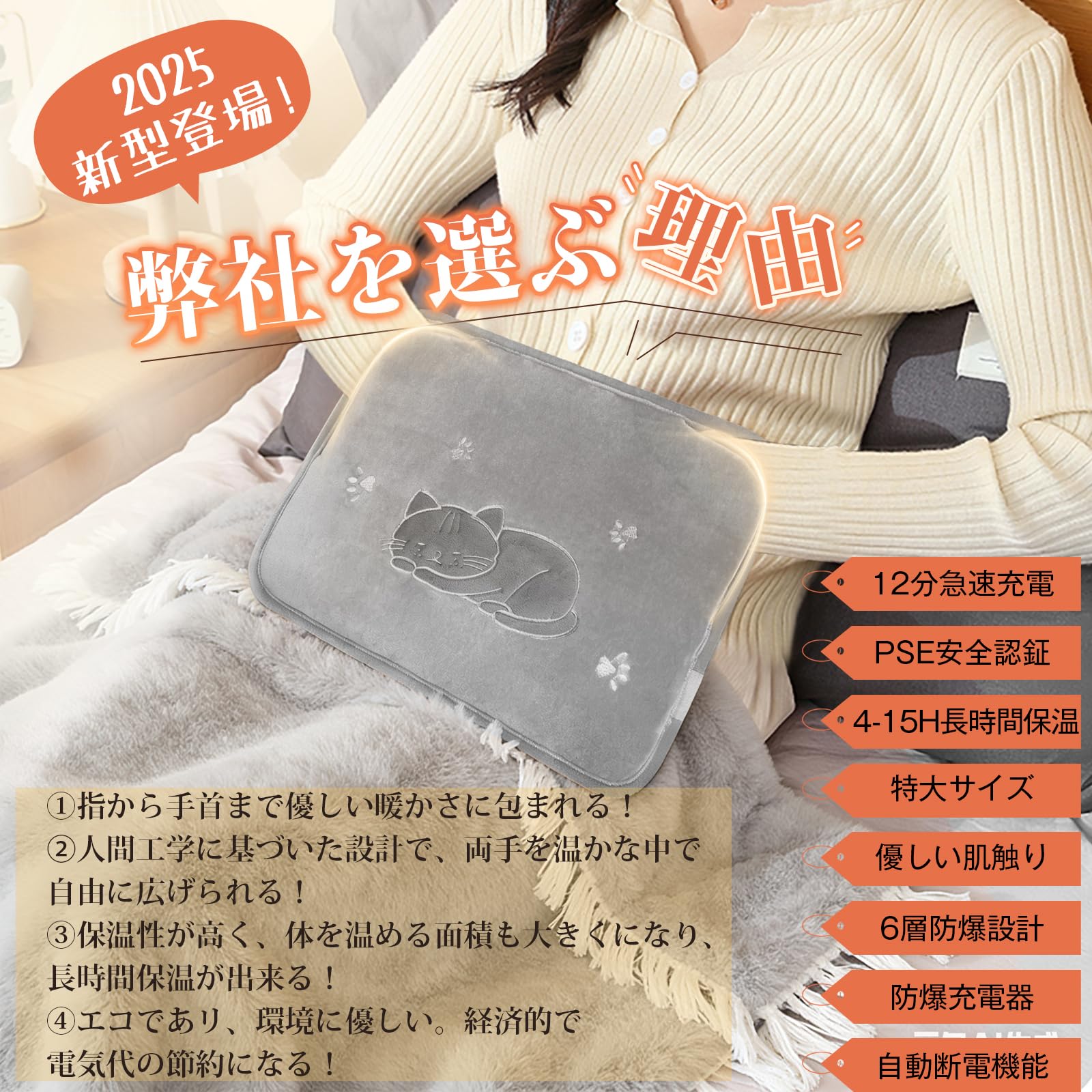 Amazon.co.jp: 湯たんぽ 充電式 ゆたんぽ MOOLOTY【特大サイズ&PSE認証