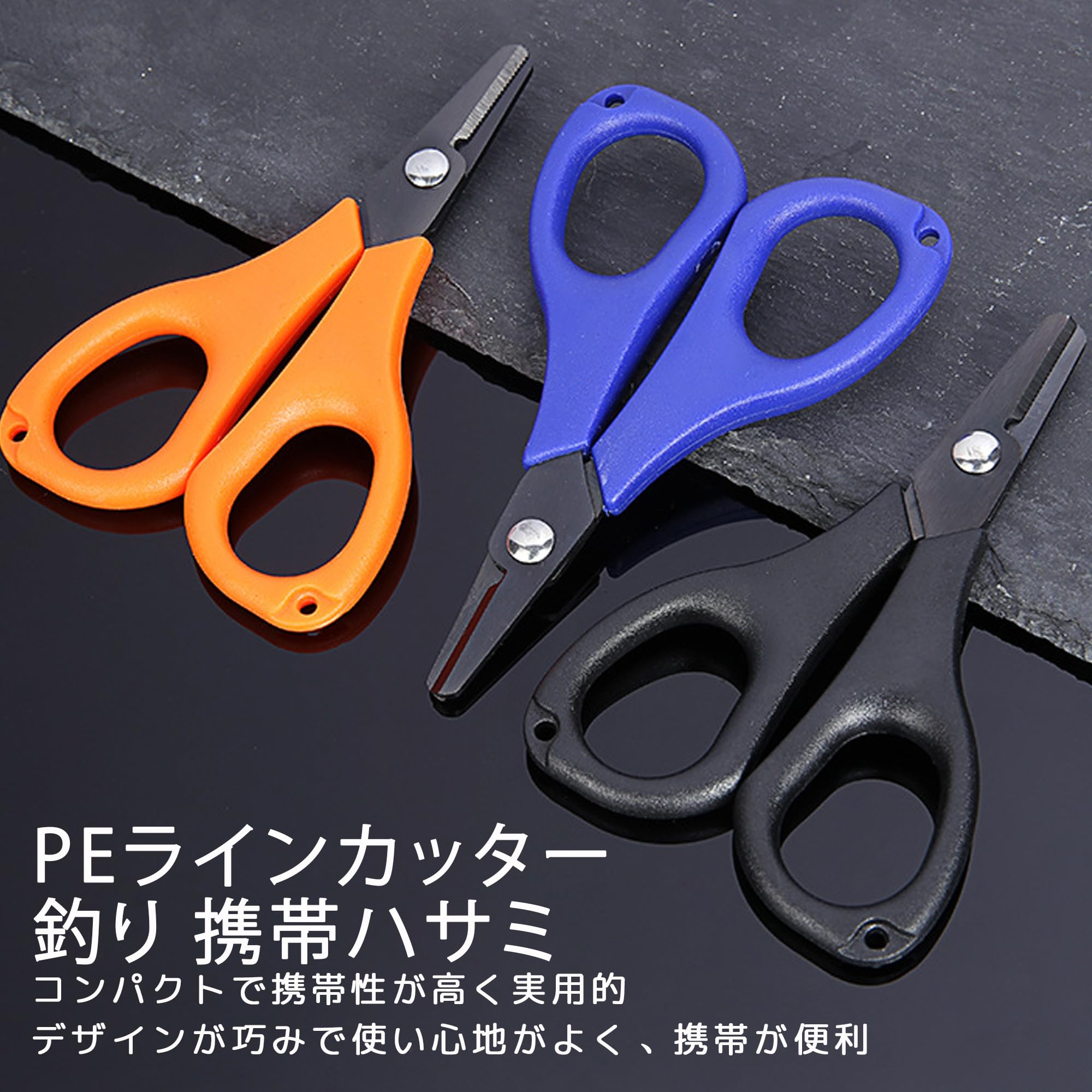 Amazon | DELUXEFOX ラインカッター 釣り PEラインカッター 携帯ミ二