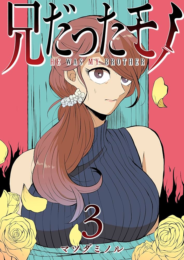 セハガール　3巻 Z/X 3 (ジャンプコミックス) | 土屋 彼某, ブロッコリー |本