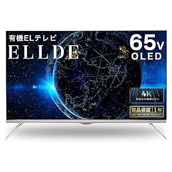 Amazon | ELLDE 4K対応 有機EL テレビ OLED 2021年モデル 65V型