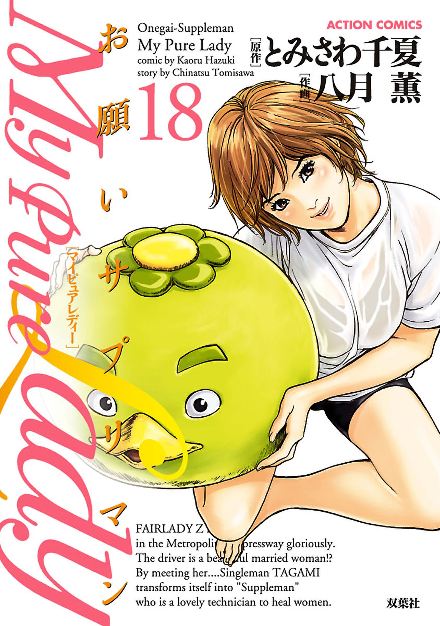 819ioI9VzAL.jpg