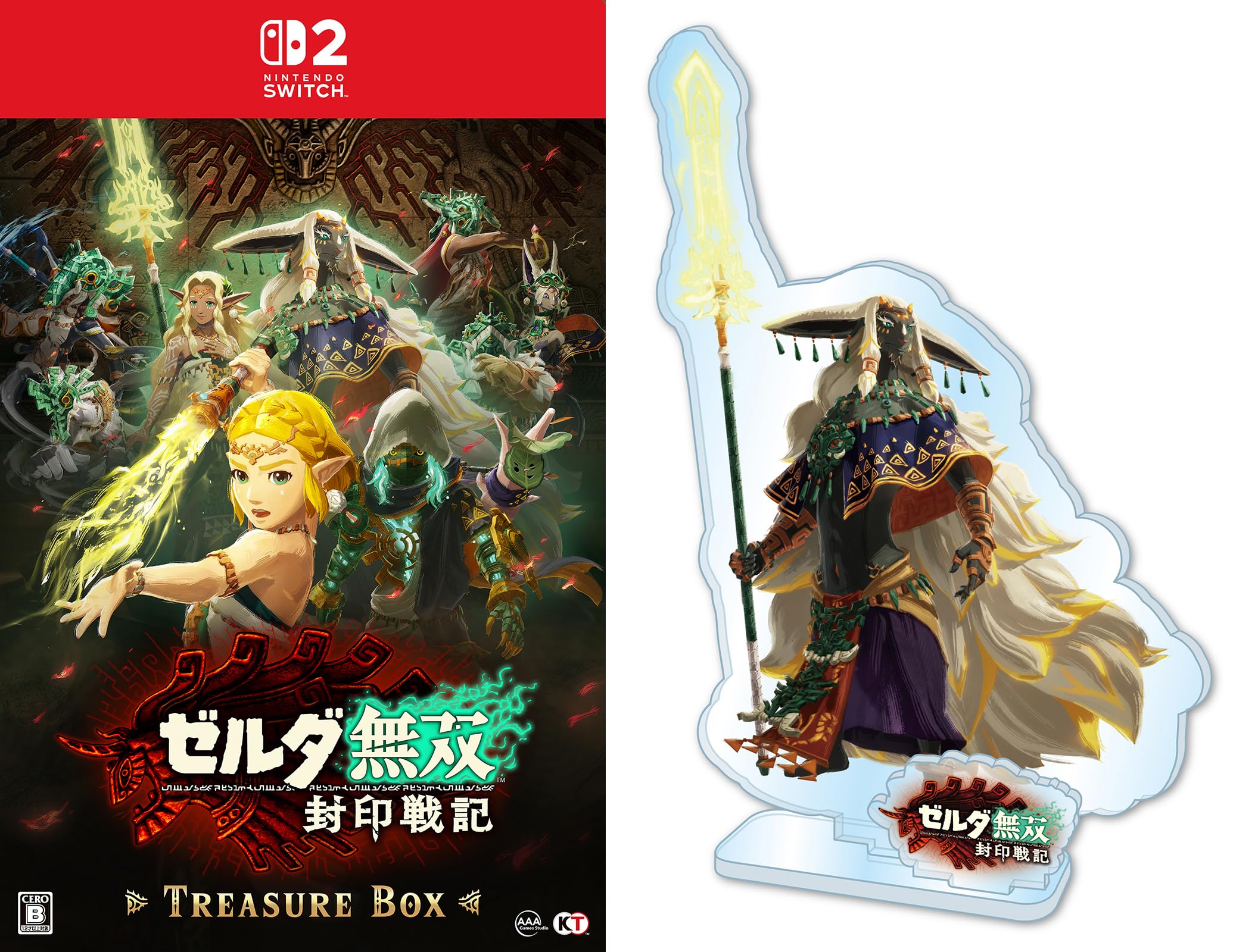 ゼルダの伝説 ゼルダ無双2本セット ゼルダ無双 | My Nintendo Store（マイニンテンドーストア）