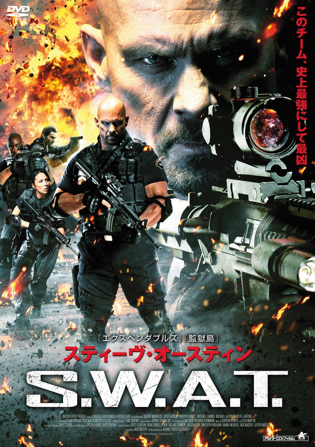 Amazon Com スティーヴ オースティン S W A T Dvd Movies Tv