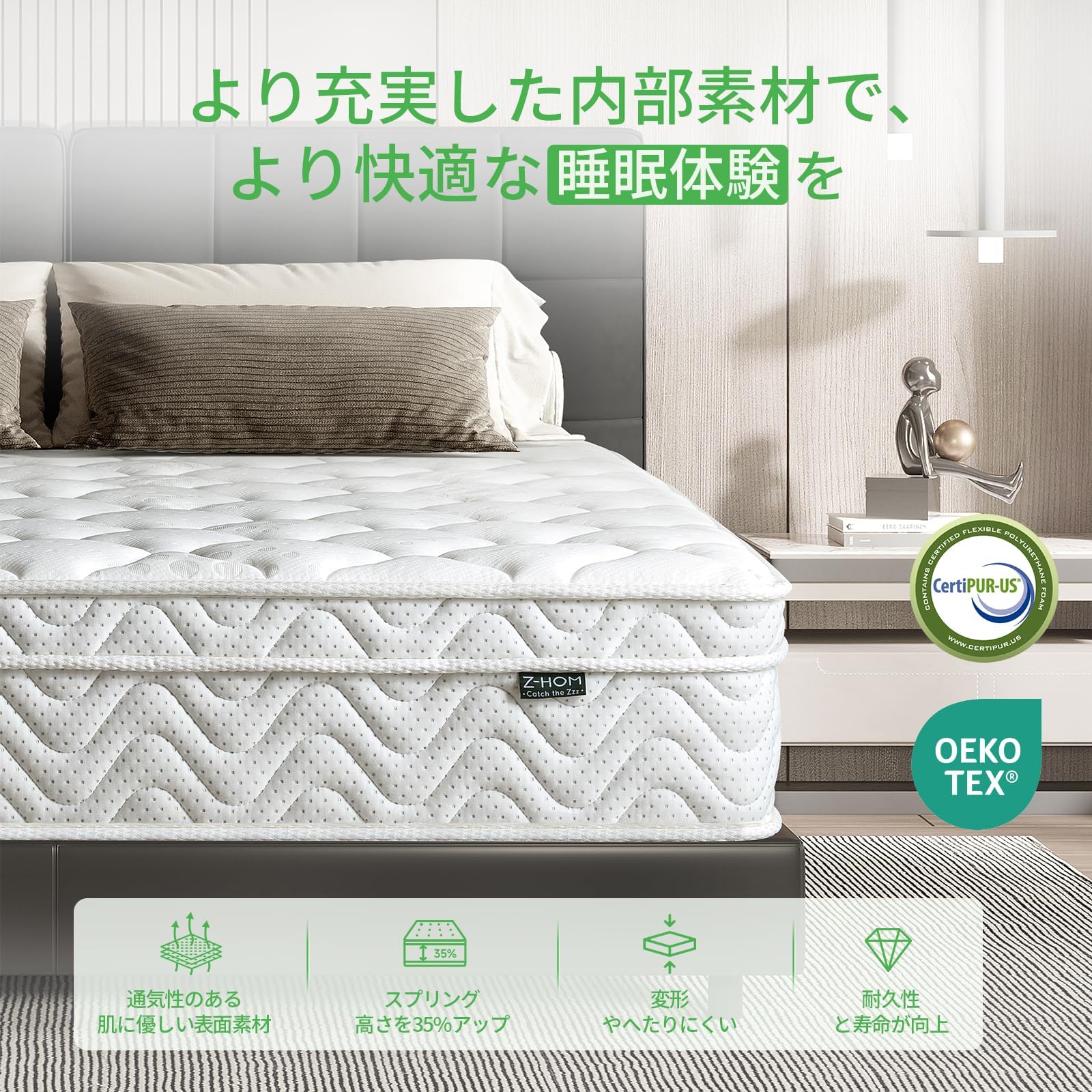 大特価■ マットレス シングル 高反発マットレス 極厚26cm ベッドマットレス Amazon.co.jp: Z-HOM シングル 極厚26cm高反発マットレス ベッド