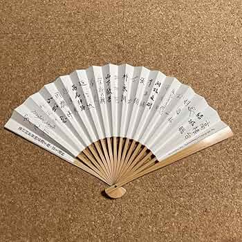 世界囲碁選手権・富士通杯記念　扇子　非売品 世界囲碁選手権・富士通杯記念 扇子 非売品 - メルカリ