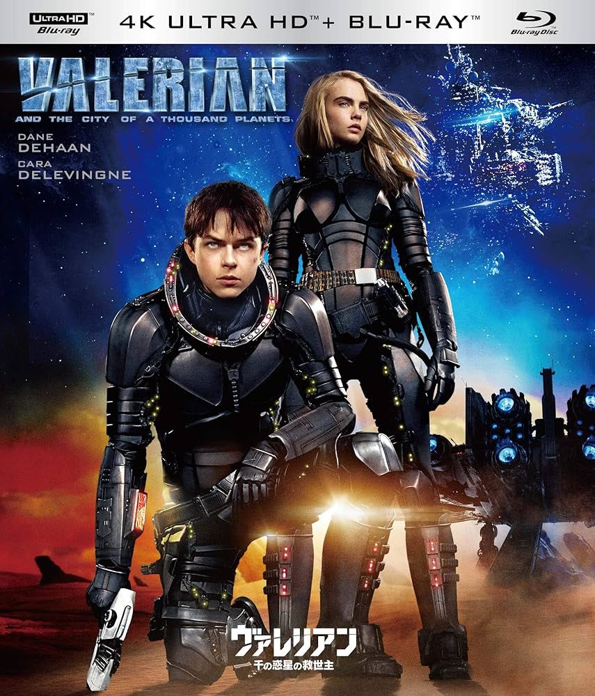 ヴァレリアン 千の惑星の救世主 [4K ULTRA HD+Blu-ray] mxn26g8 Amazon.co.jp: ヴァレリアン 千の惑星の救世主 [4K ULTRA HD+Blu