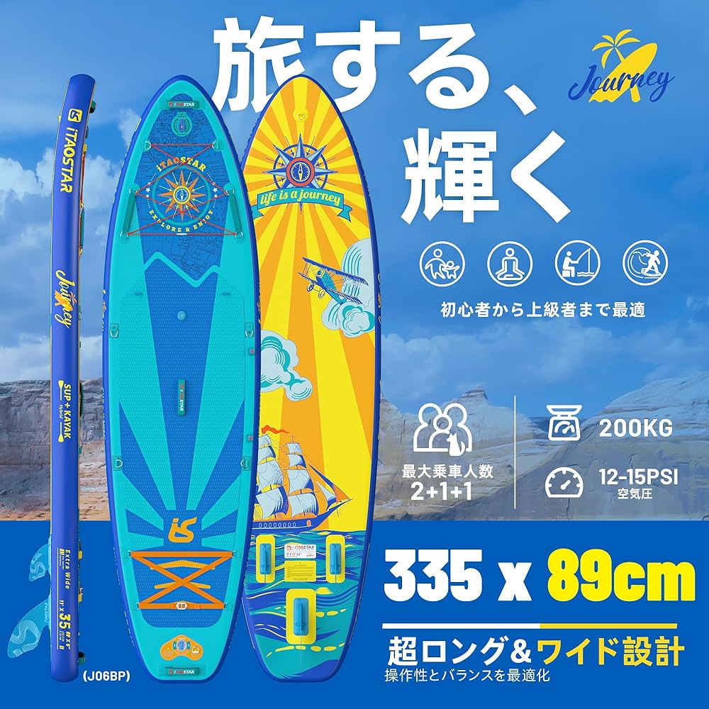 Amazon | iTAOSTAR J06BP 35