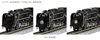 【KATO 2017-8】C62 2 東海道形 N) 2017-8 C62 2 東海道形 | カトー | カトー 2017-8 C62 2