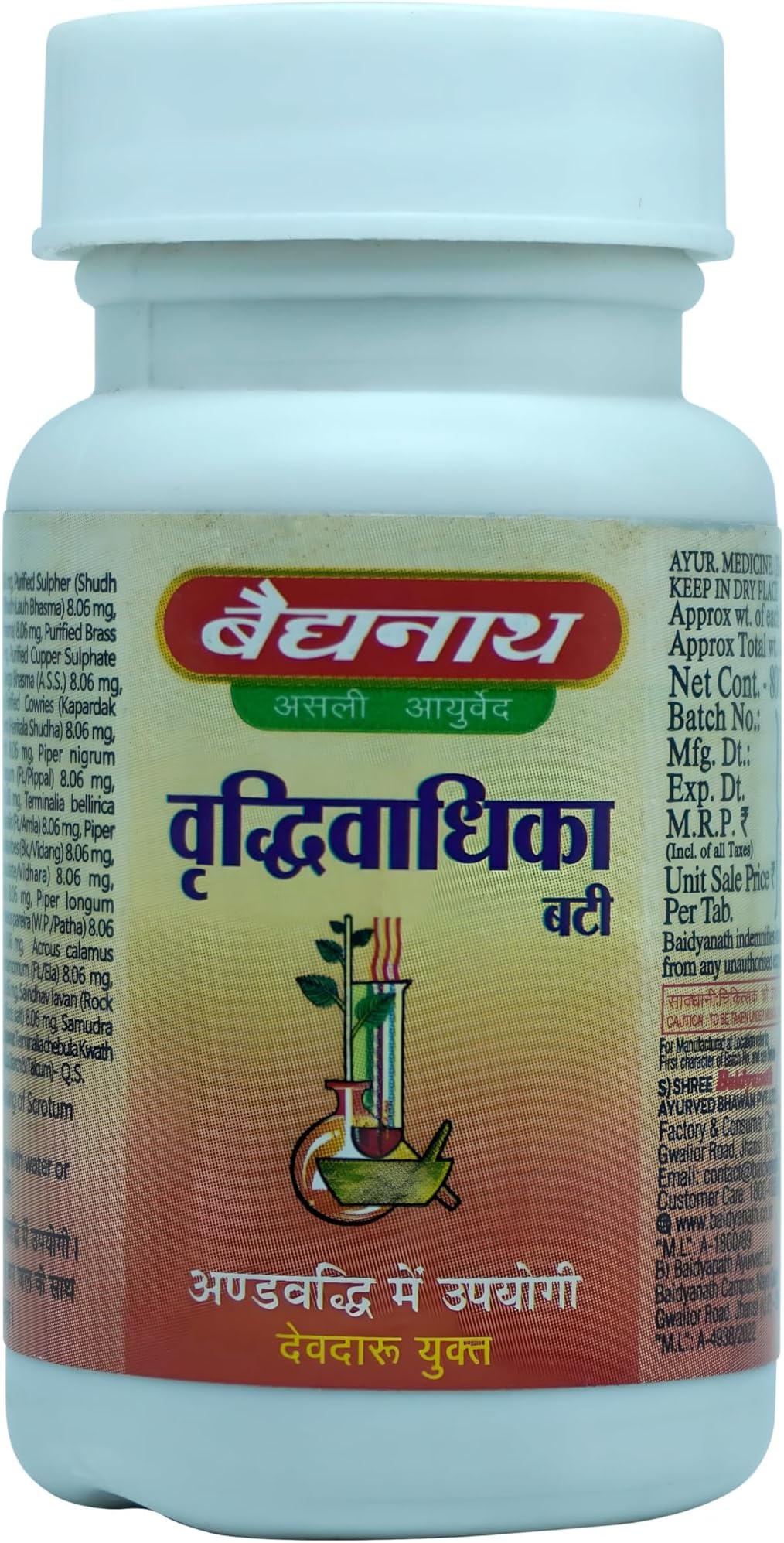 Baidyanath Jhansi Vridhiwadhika Bati, 80 Tablets
