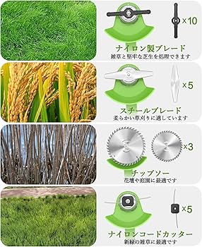 草刈り機 充電式 高性能 21V 4000mAh 大容量バッテリー 強力電動草刈 Amazon.co.jp: 草刈り機 充電式 高性能 21V 4000mAhのバッテリー