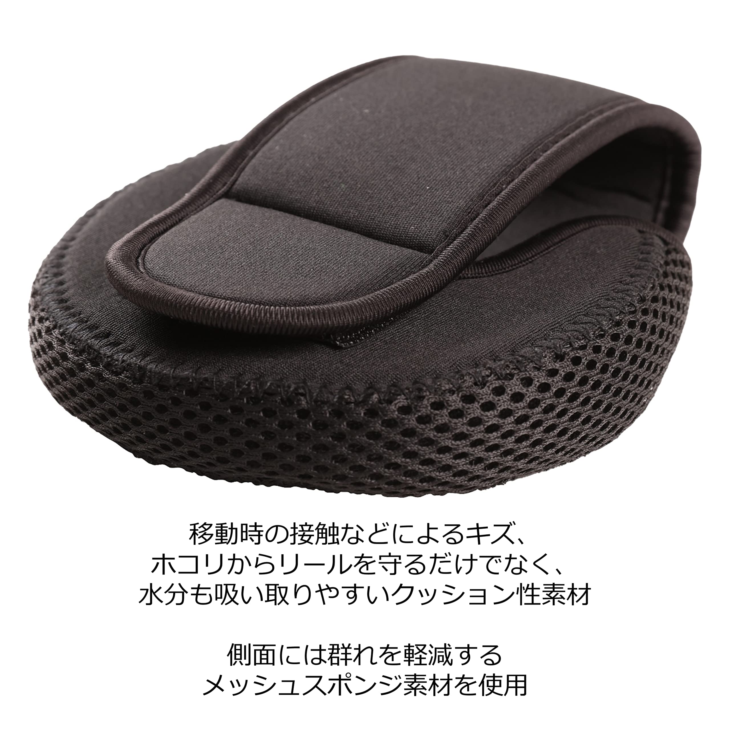 アブガルシア(Abu Garcia) AbuGarcia Low Profile Reel Cover Small : Sports & Outdoors