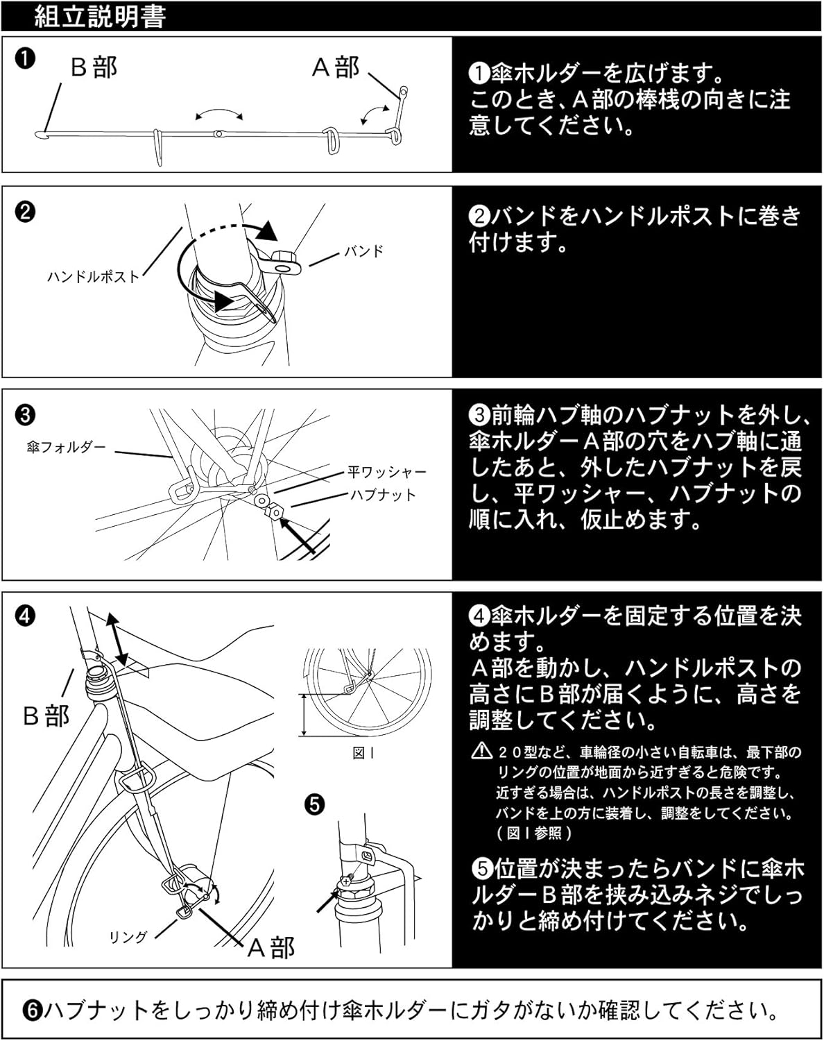 昭和インダストリーズ デラックスカサホルダー クロムメッキ KH-01 CP メッキ