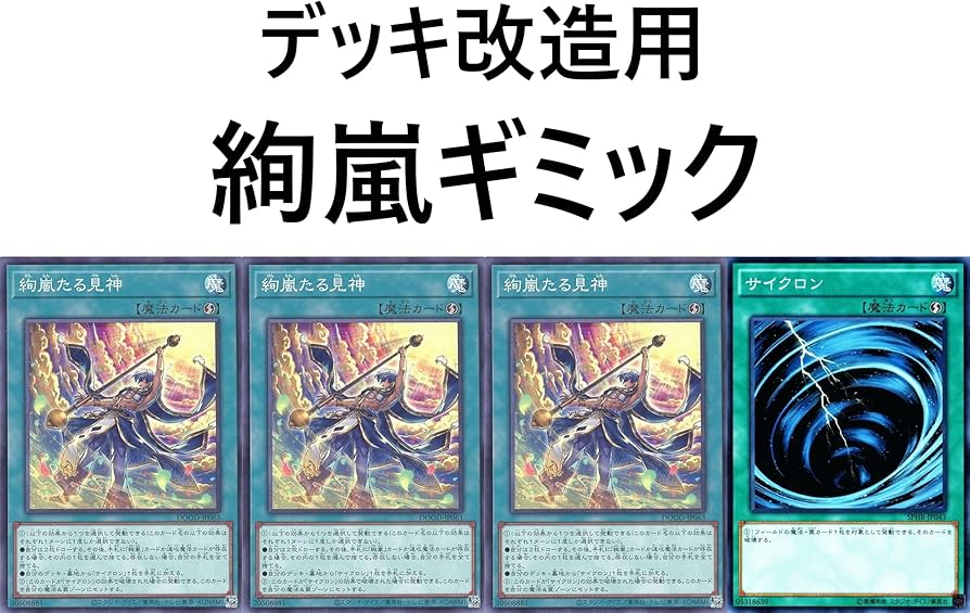 Amazon.co.jp: 【優勝】 閃刀姫デッキ 試号 閃刀姫アマツ 閃刀姫ゼロ Amazon.co.jp: 【優勝】 閃刀姫デッキ 試号 閃刀姫アマツ 閃刀姫ゼロ