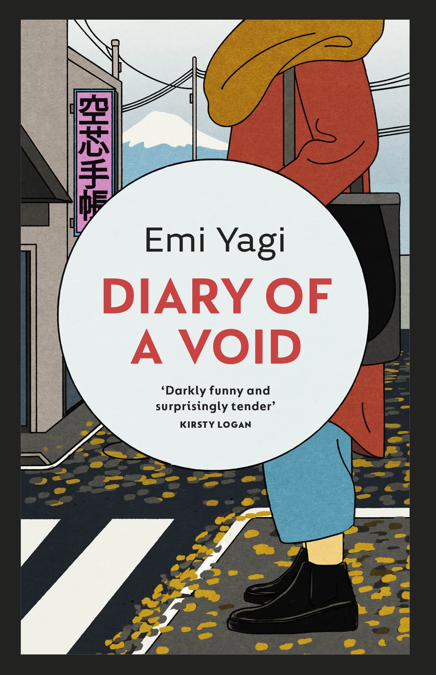 Diary of a Void: A hilarious, feminist read from the new  by Emi Yagi PAPERBACK