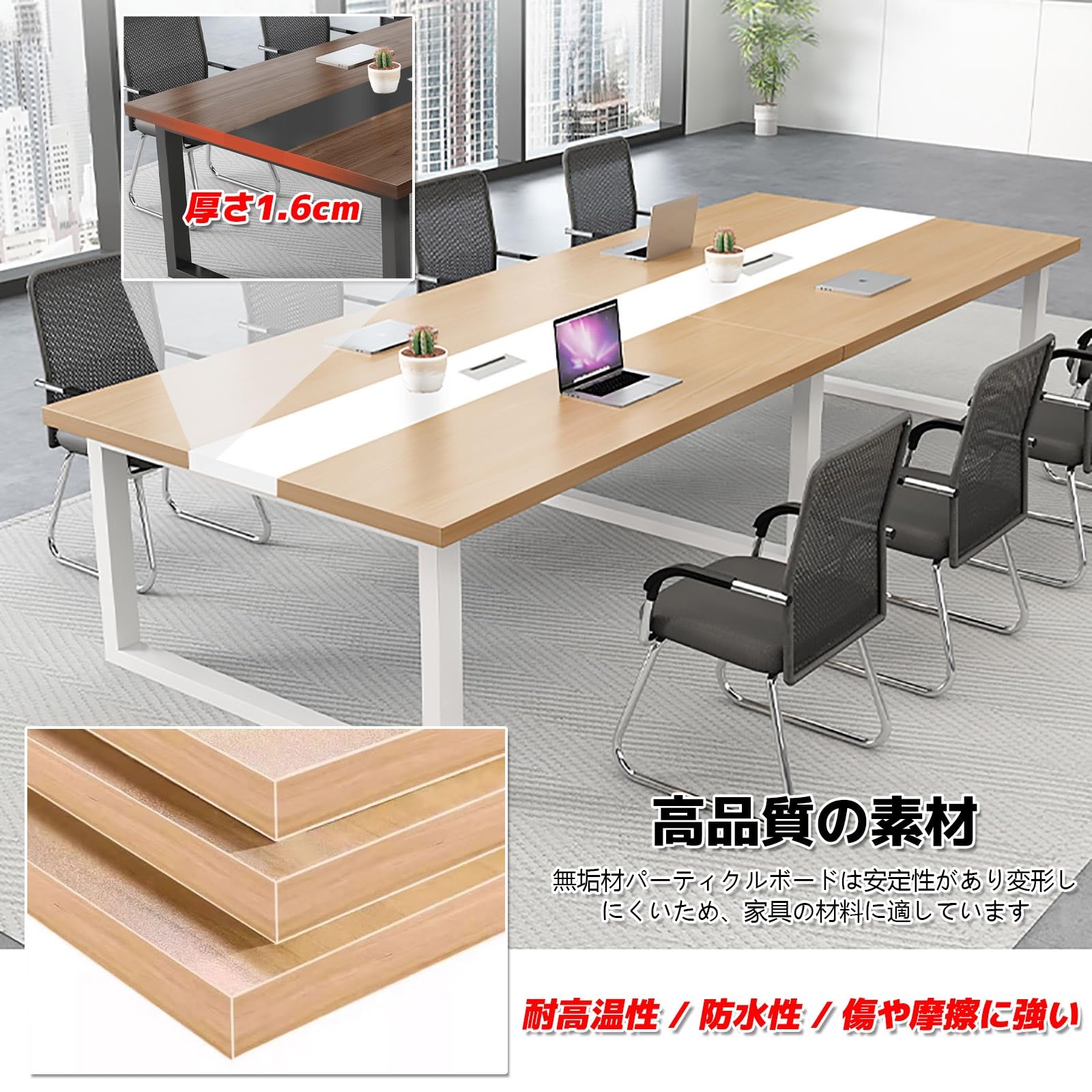 Amazon.co.jp: Hoixin 業務用 オフィスデスク 企業向け 長方形テーブル 