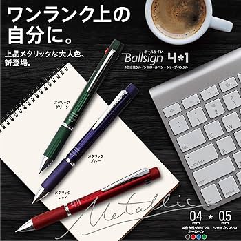 Amazon | サクラクレパス 多機能ペン ボールサイン4+1 メタリック